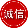 镇巴诚信救援服务