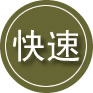 镇巴24小时道路救援