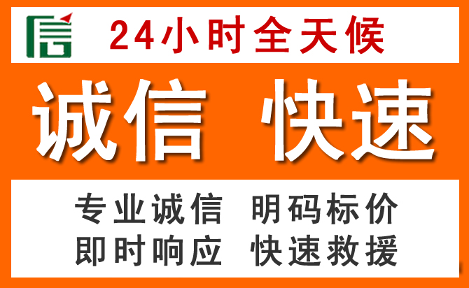如何制定合理价格策略缓解镇巴道路救援售后压力
