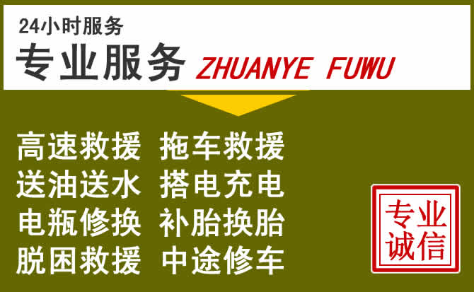 新能源汽车保有量攀升,镇巴道路救援行业未来发展新趋势解析