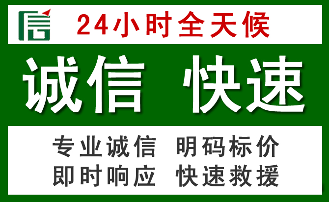 镇巴道路救援 镇巴汽车救援